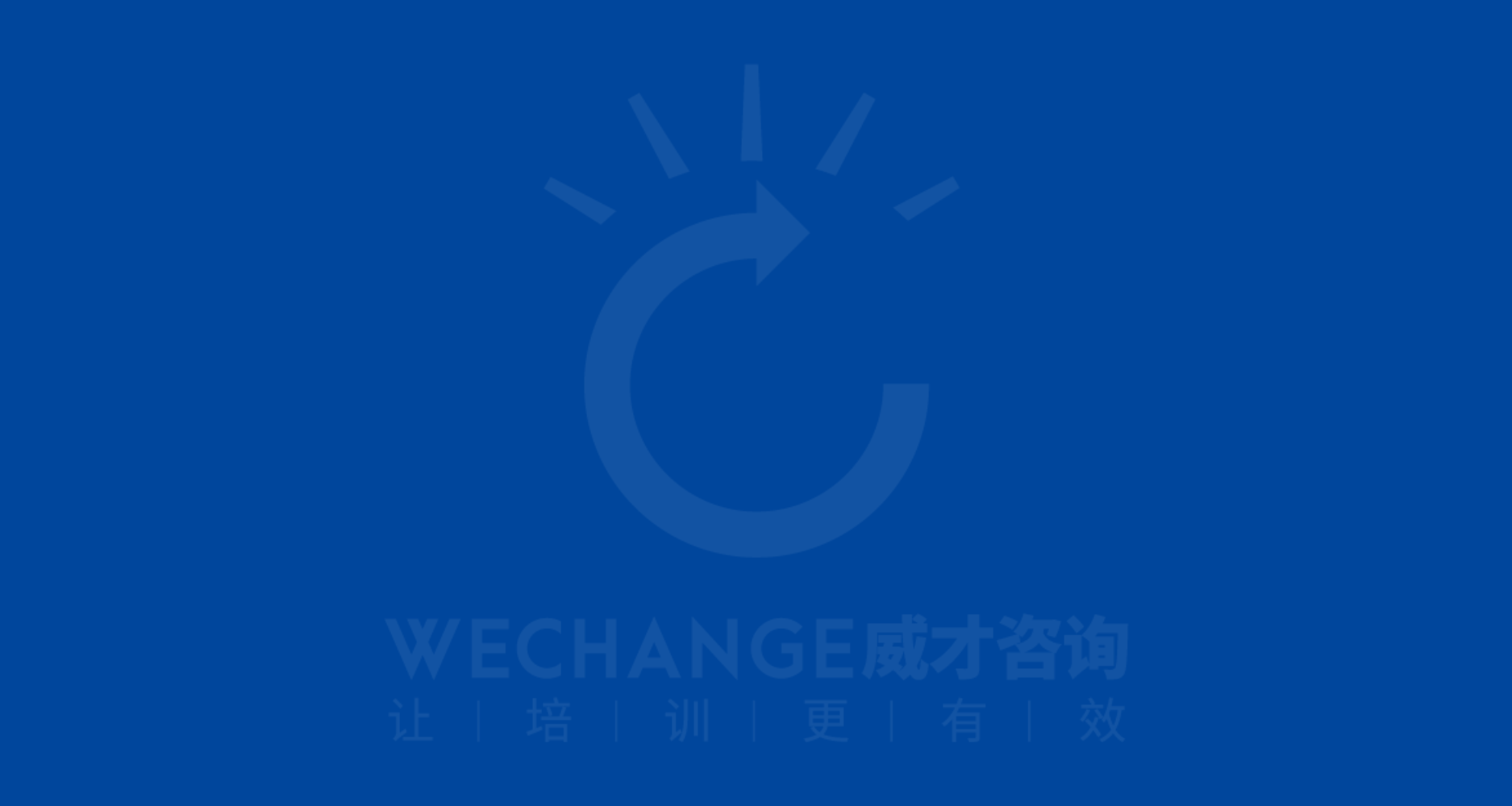 AI賦能：Deepseek開啟職場效能提升新紀元