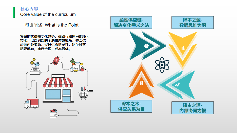 1715417075853538.png 圖片29.png