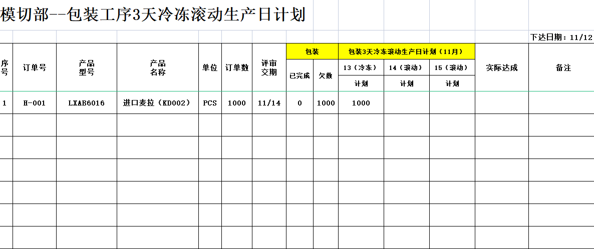 1718589613621764.png 圖片8.png