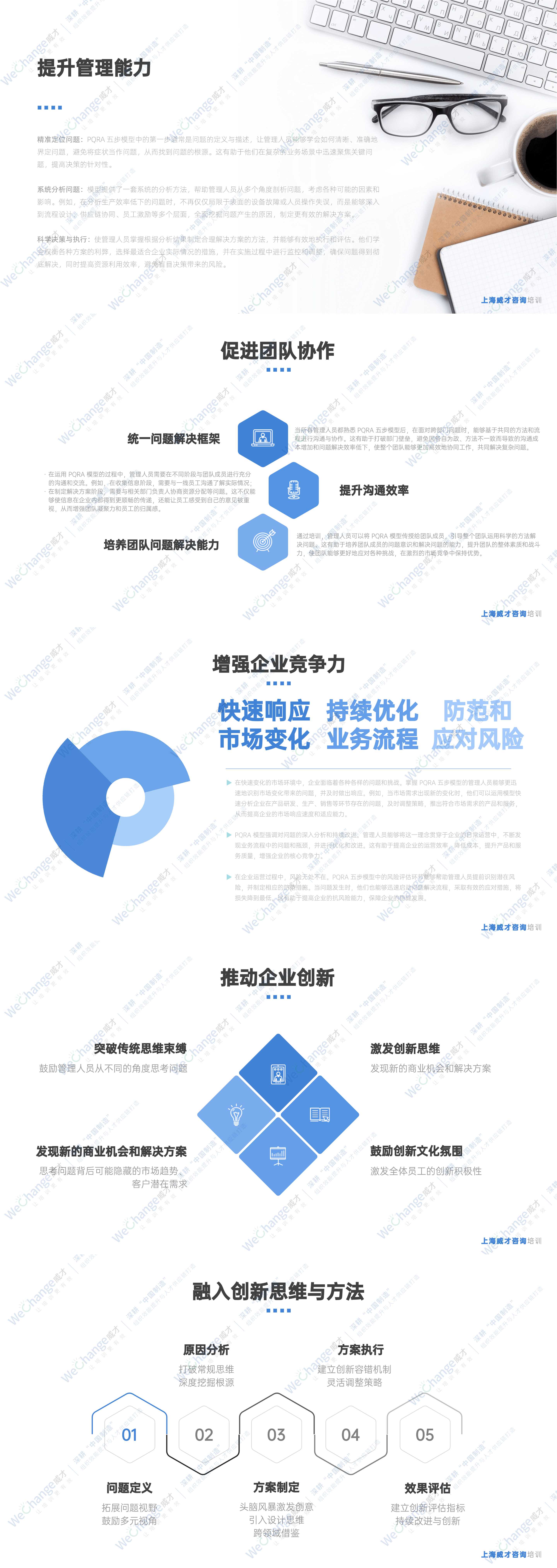 1740034403251066.jpg 數學理科畢業論文答辯PPT.jpg