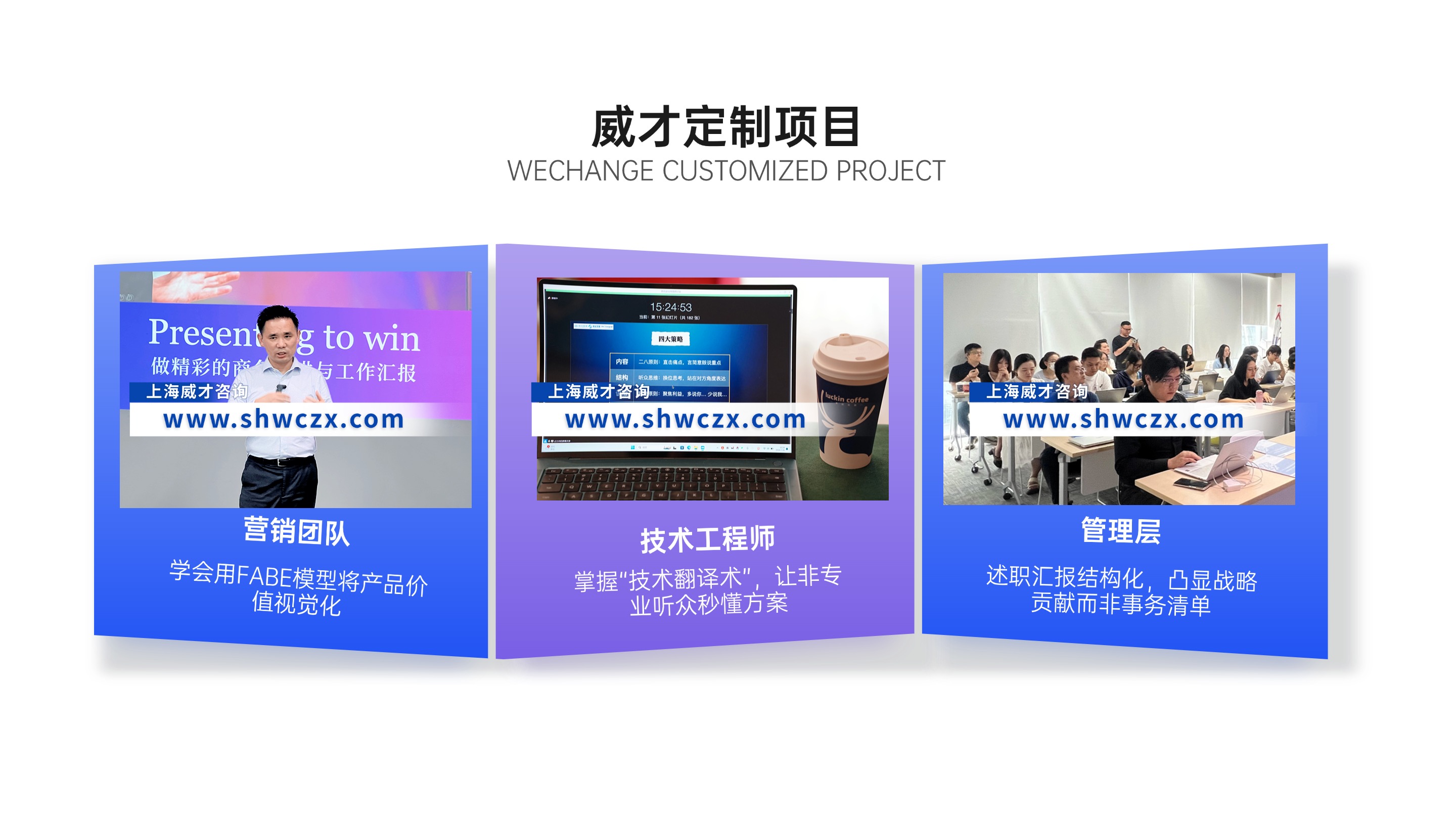 1743155267460824.jpg 產(chǎn)品展示列表3項(xiàng)PPT內(nèi)容頁(yè).jpg