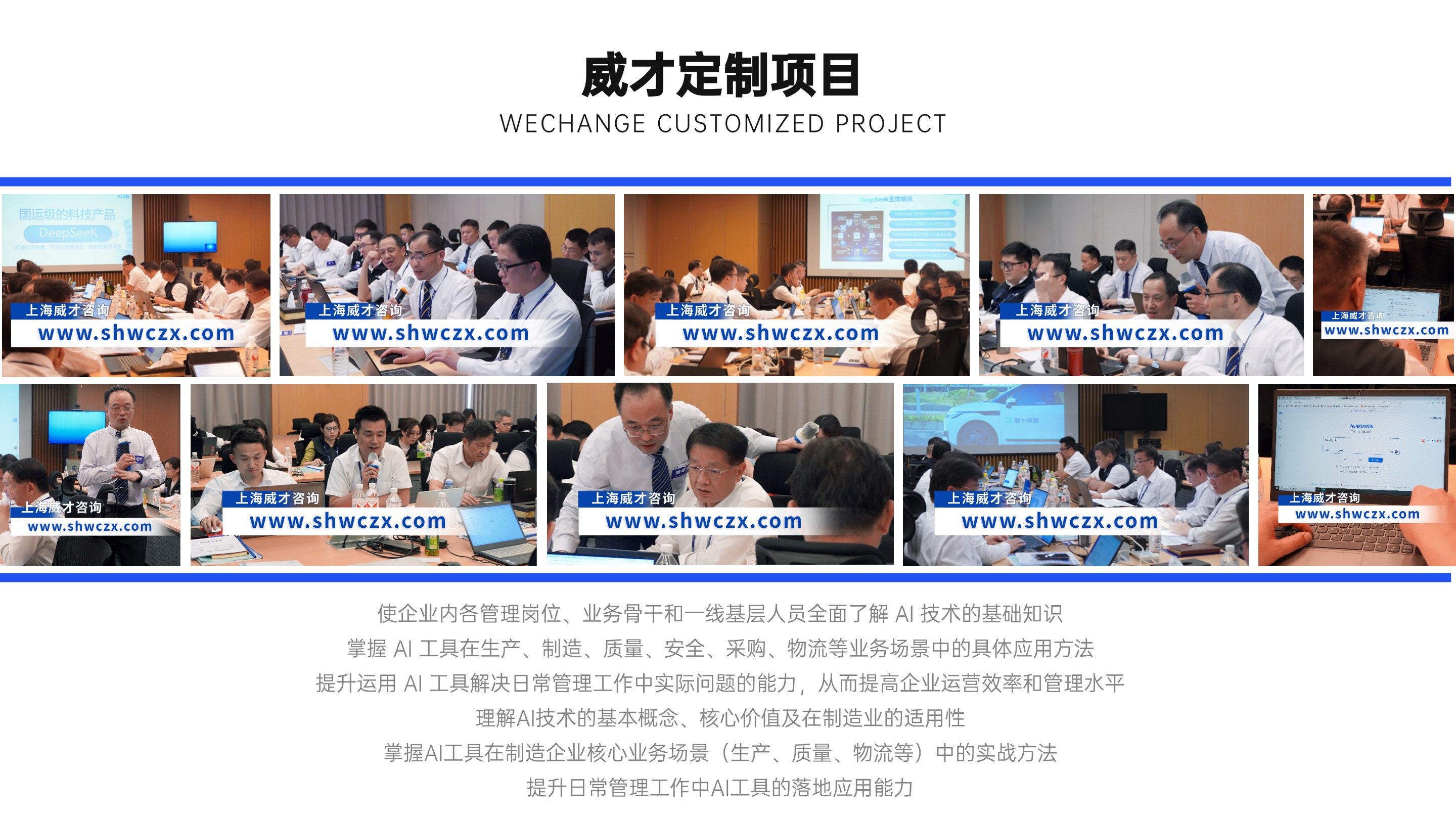 1747808409967089.jpg 并列關(guān)系1項(xiàng)PPT圖文頁(2).jpg