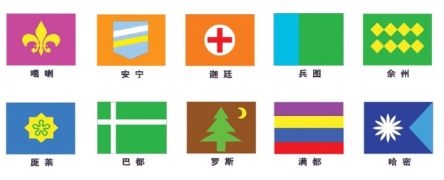 1753423398419878.png 國(guó)家.png